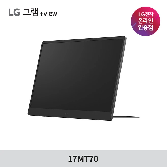 추천8 lg전자 wqxga 그램 +view 모니터
