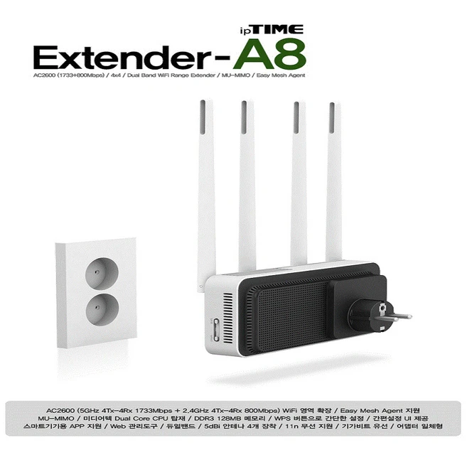 추천9 extendern300