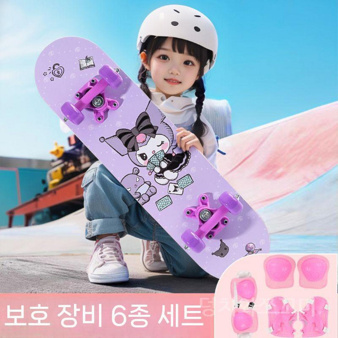 추천7 유아 스케이트보드