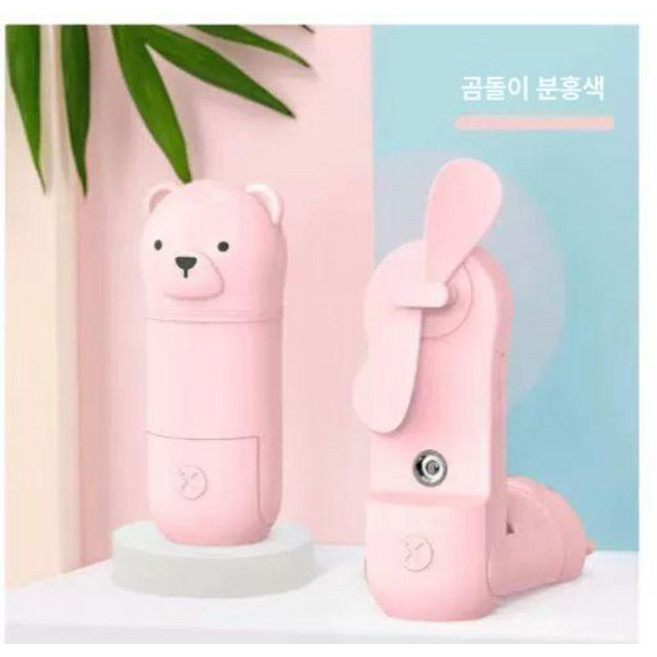 추천5 USB 팬 미니