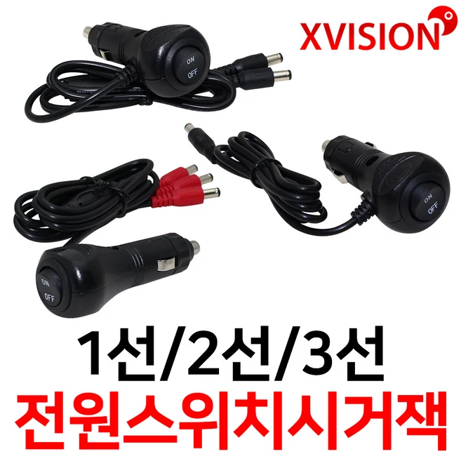 추천6 차량용 5.5