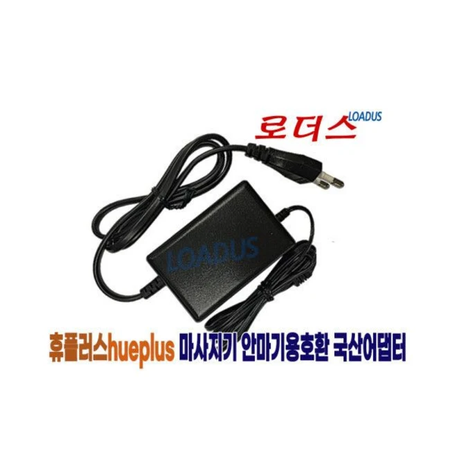 추천9 쿠쿠 청소기 충전선