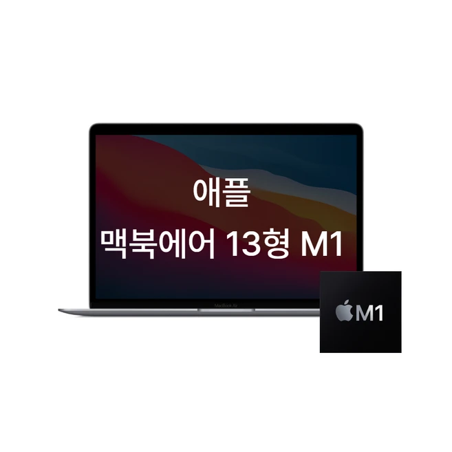 추천2 애플 맥북