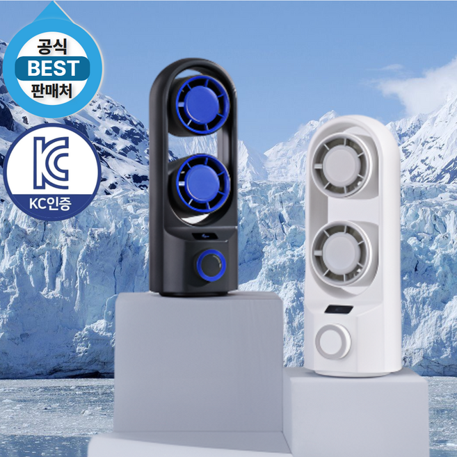 추천7 캠핑선풍기