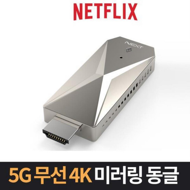추천5 노트북 스마트폰 미러링