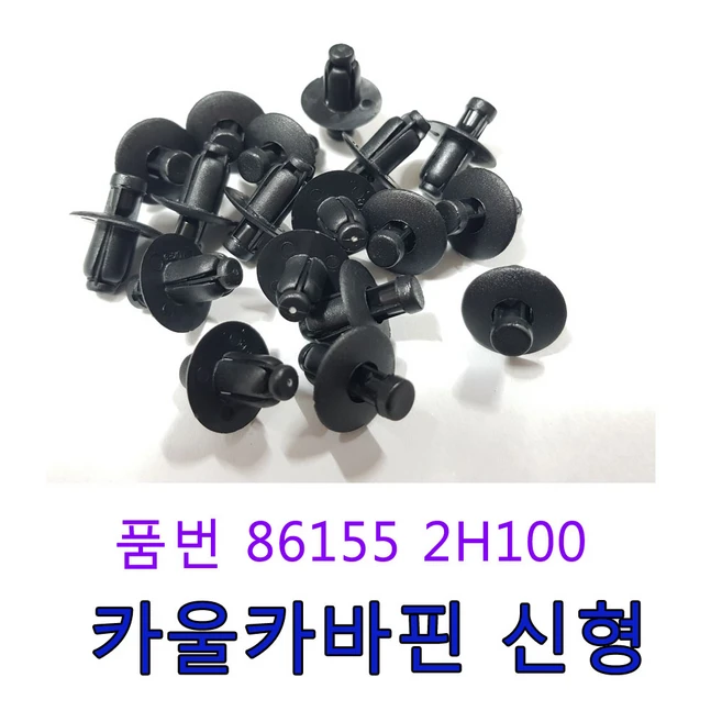 추천3 86155 2h100