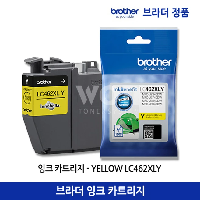 추천6 mfc-j2740dw 정품잉크