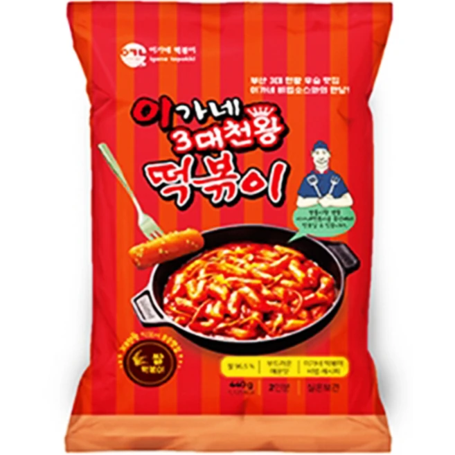 추천4 이가네떡볶이