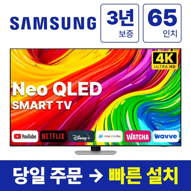 추천6 2023 Neo QLED 4K QNC83 TV 당신에게 맞는 최적의 선택은