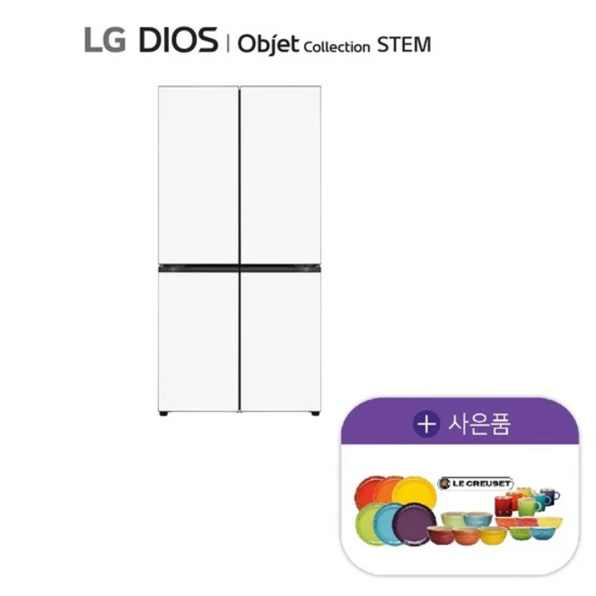 추천2 엘지직수형냉장고