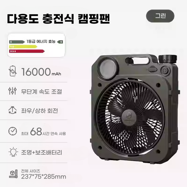 추천4 루메나선풍기코스트코