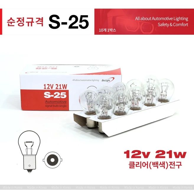추천9 py21w