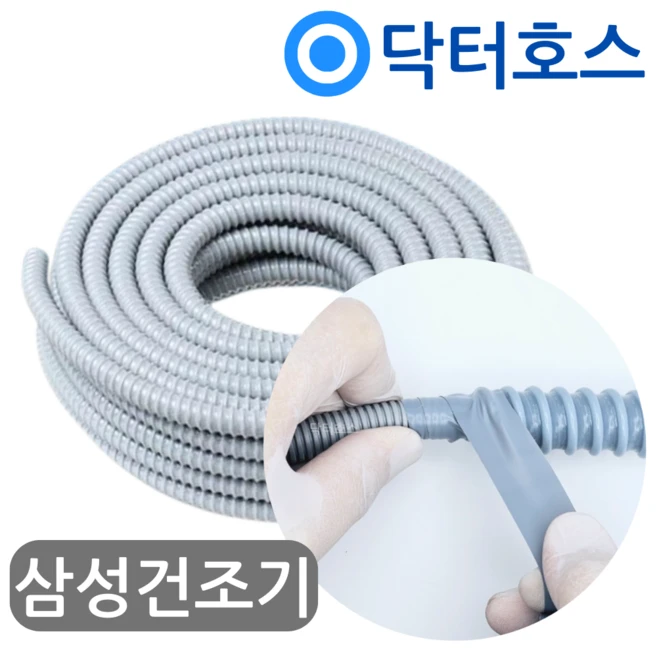 추천3 DV20CB8870 숨겨진 매력 제대로 알아보기