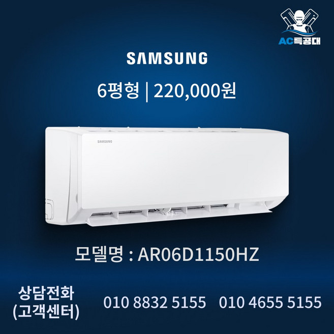 AR06D1150HZ 추천 1등 제품