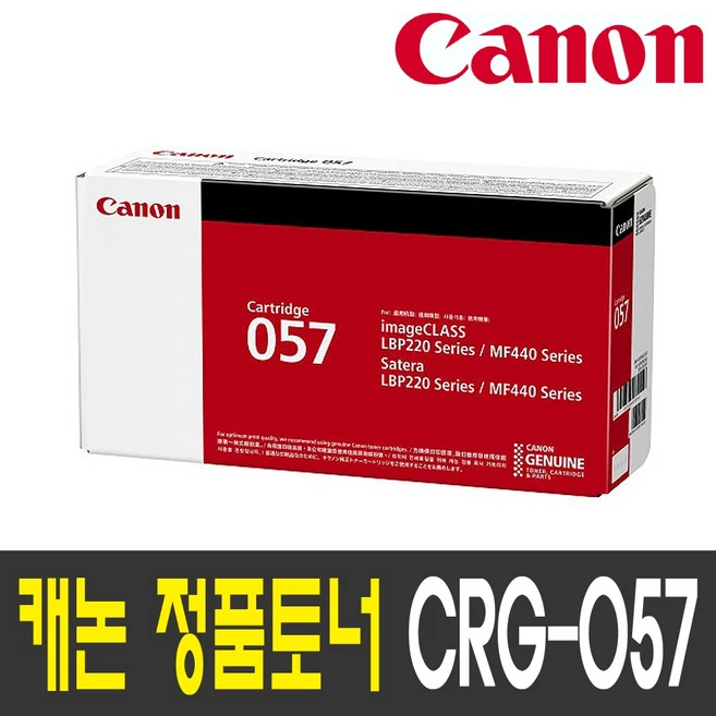 추천7 crg057