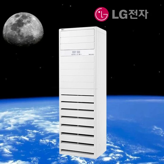 추천8 lg에어컨 25평
