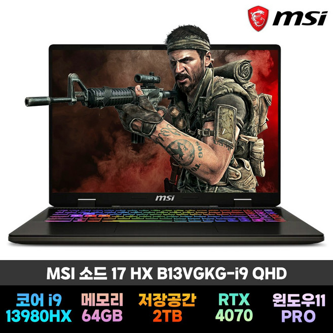 추천2 그래픽 작업용 노트북