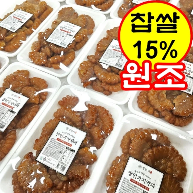 장인더 장인약과 못난이 파지 약과 찹쌀 15프로, 350g, 1개