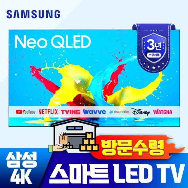 추천6 kq75qd67afxkr 리모컨
