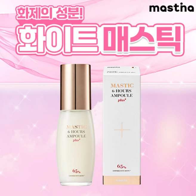 매스티나 최신상 화이트매스틱 앰플 플러스 대용량 40ml 단품, 단일속성