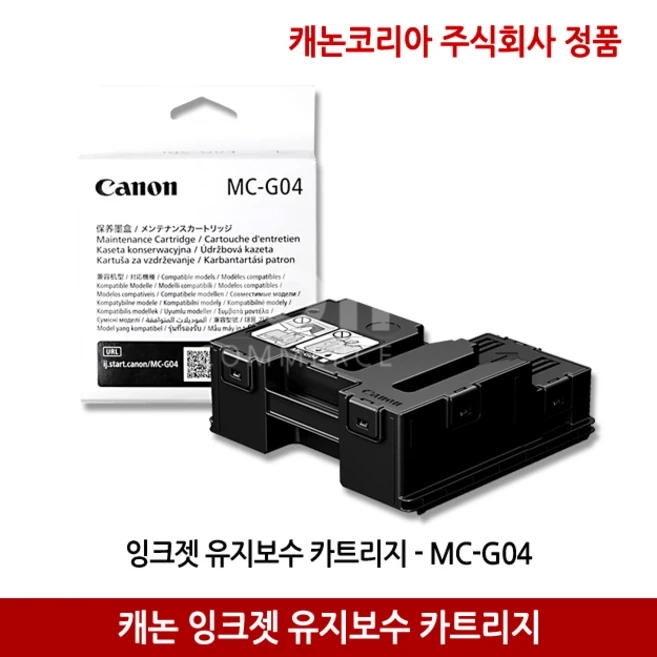 추천9 mc-g04