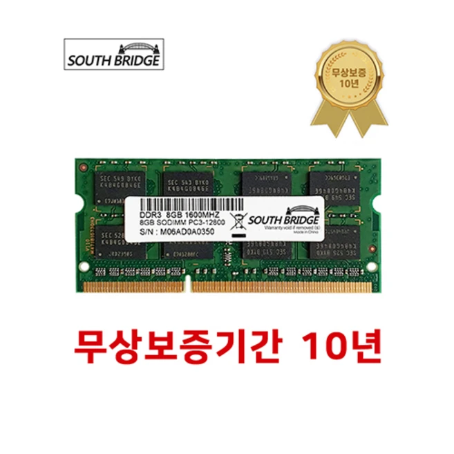 추천10 pc3 12800u 8g