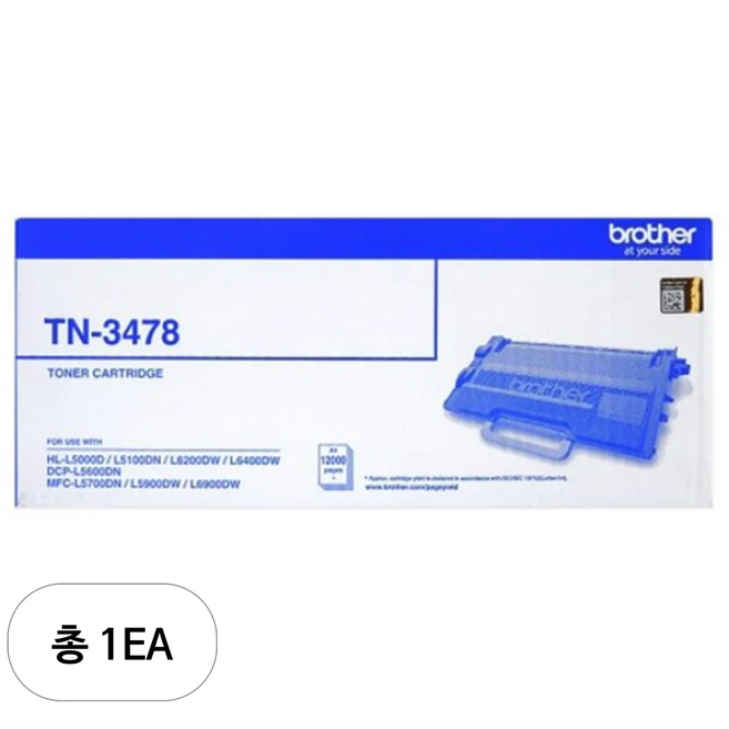 추천8 tn-3478