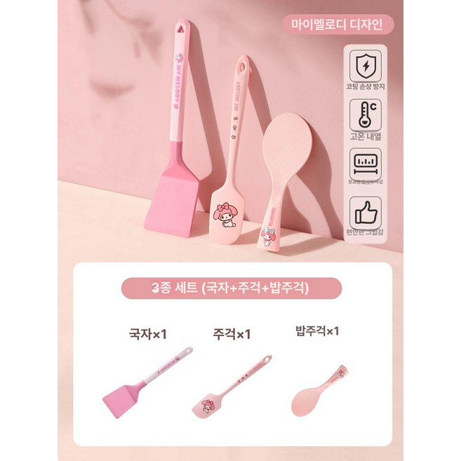 추천3 실리콘 주걱 내열