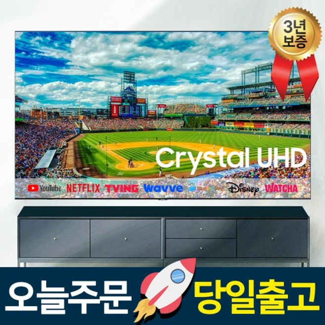 추천3 ku75ud8000fxkr