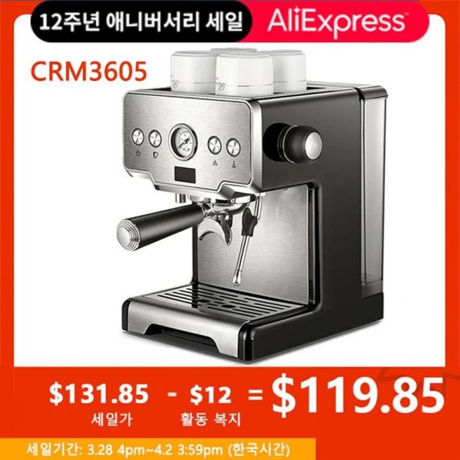 추천4 전자동반자동커피머신