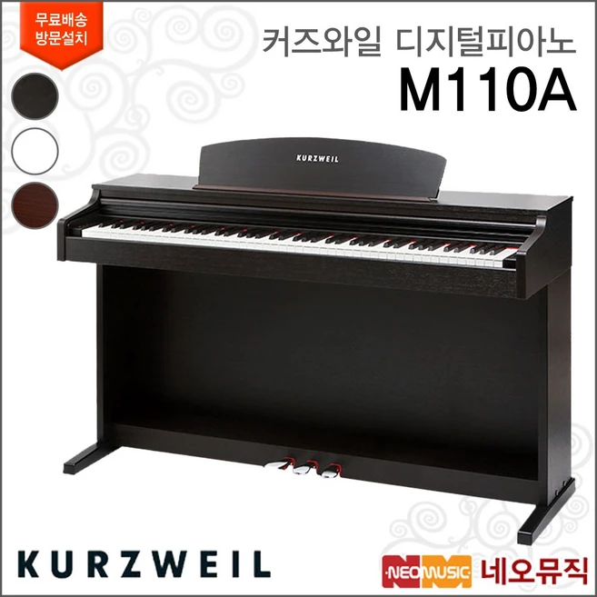 추천4 커즈와일 m110
