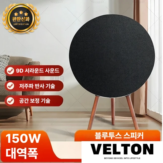 추천5 마샬스피커