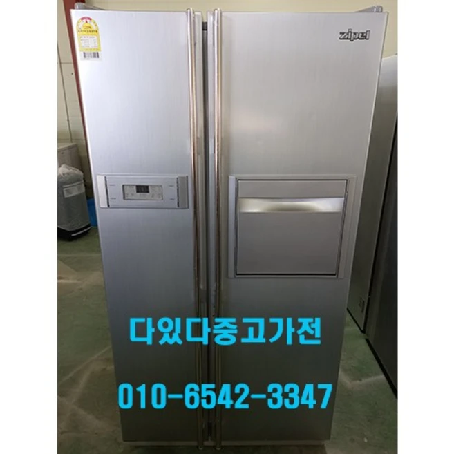 추천3 엘지 냉장고 600