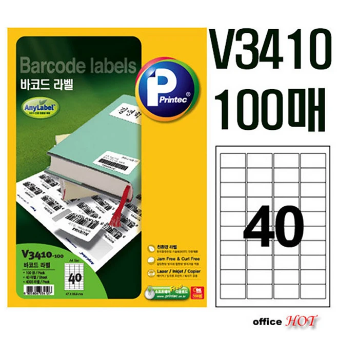 추천2 바코드라벨 v3410