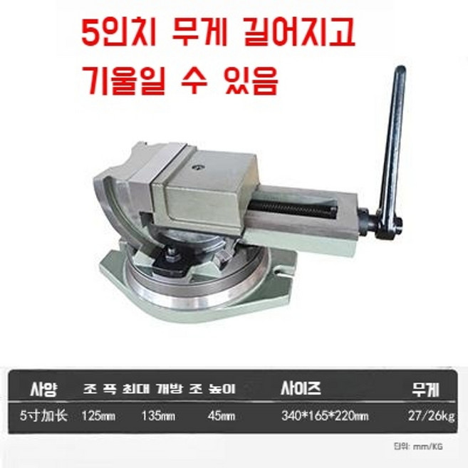 추천4 360도 회전 머신
