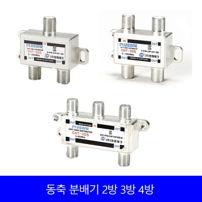 추천2 OD705 케이블 연결 2가지 선택지