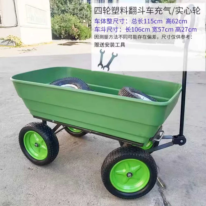 농업용 손수레 구루마 리어카 사륜 농사용 가든 이륜차 운반 핸드카 웨건 이륜 캡 농사, 1개