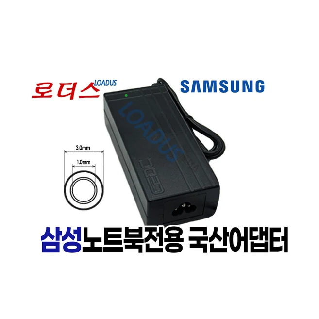 추천4 삼성 노트북 nt900x5j 충전기
