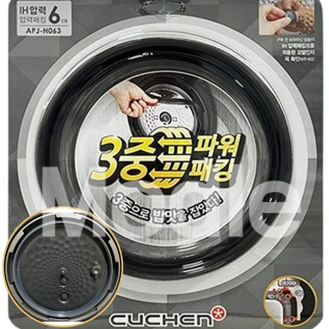 추천4 cjh-ve0660s