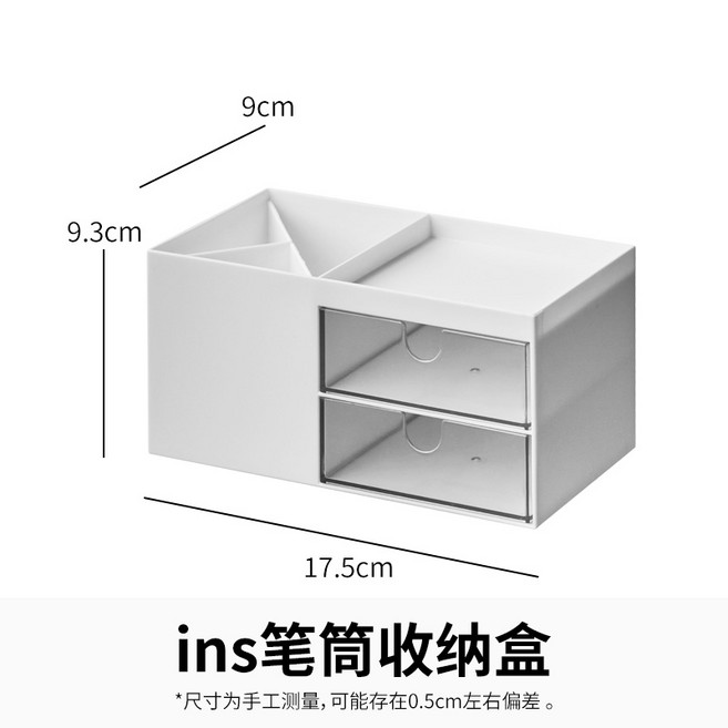 추천8 책상 정리함