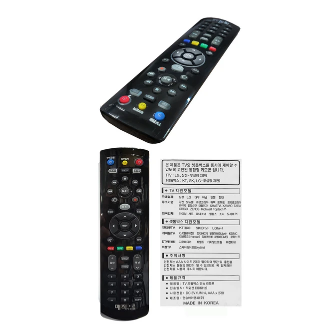 추천1 un55ku6300fxkr 리모컨