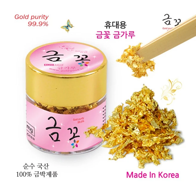 추천10 다이소 금곡점
