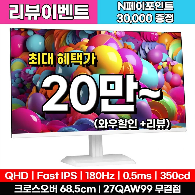 추천8 27lx6tpgaa