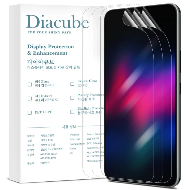 추천6 갤럭시a52 강화유리필름