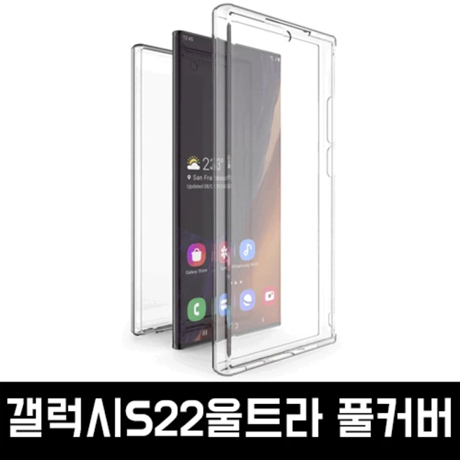 추천9 s22 ultra back cover