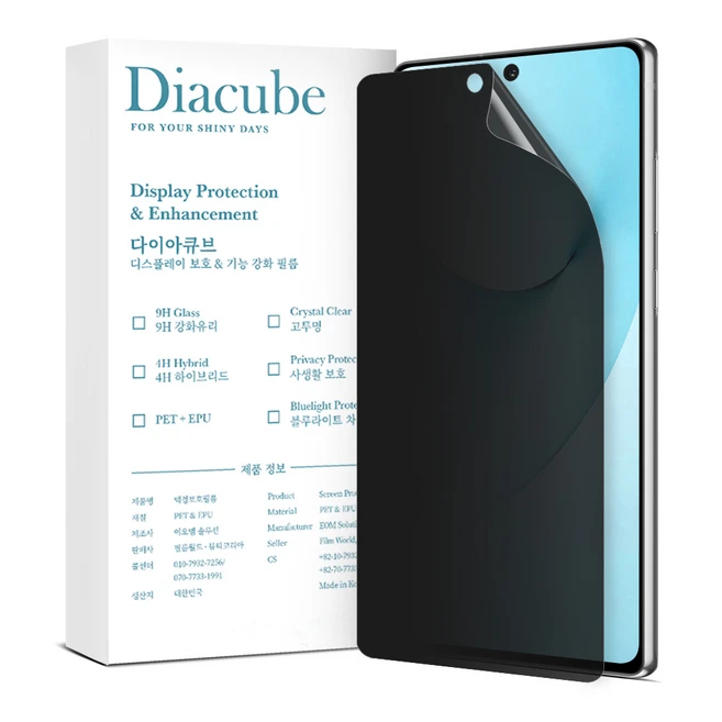 추천5 휴대폰 갤럭시a52