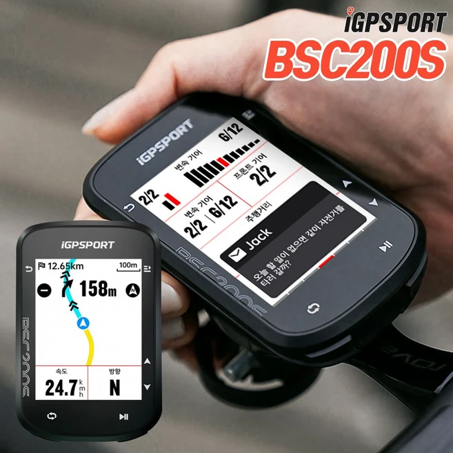 추천7 igpsport bsc300t