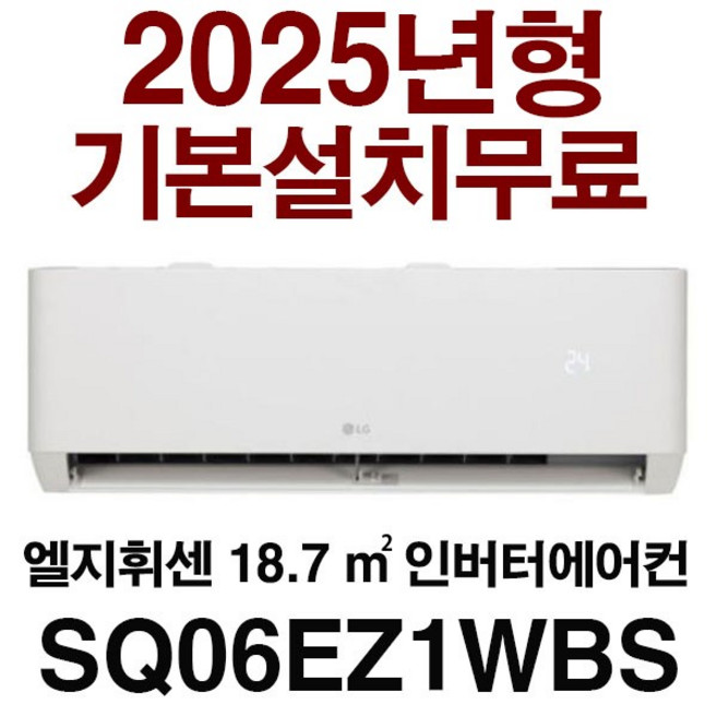 추천5 SQ07B9JWAJ