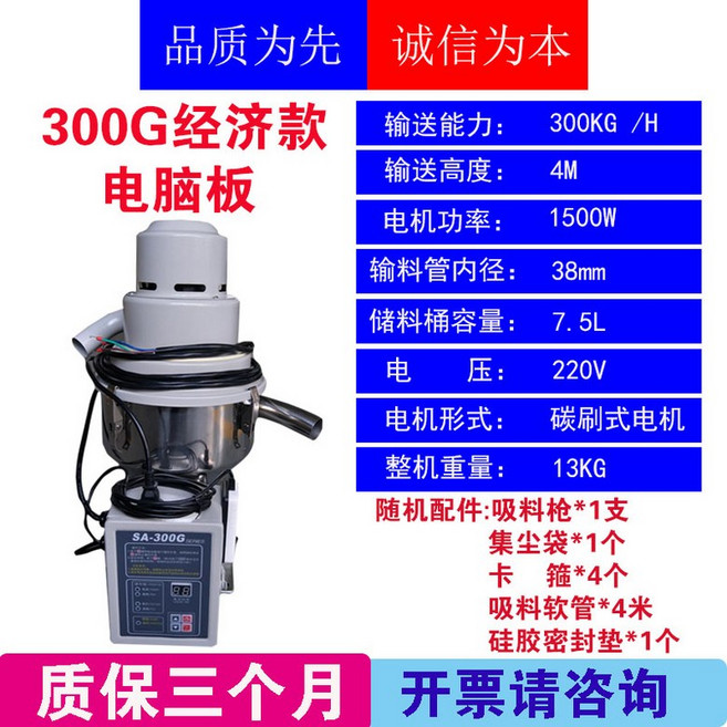 추천3 자동 흡입기