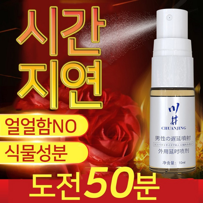 추천5 남성용 스트로커